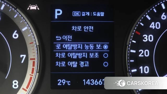 Hyundai Venue id 4759738 из Кореи 22
