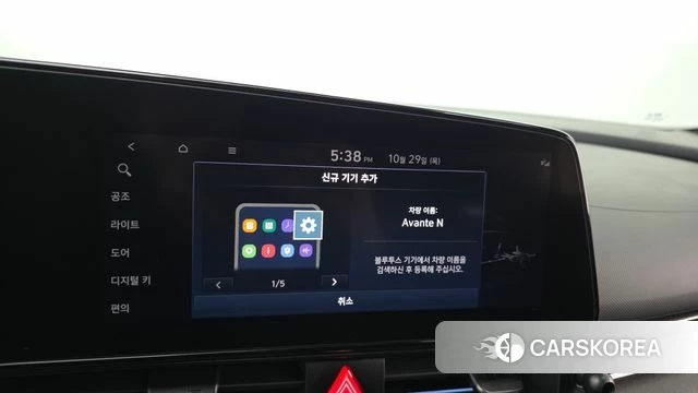 Hyundai Avante (CN7) id 5053541 из Кореи 22