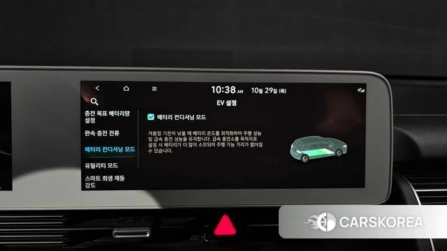 Hyundai Ionic 5 id 5053630 из Кореи 22
