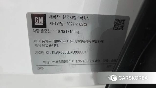 Chevrolet (GM Daewoo) Trailblazer id 5003187 из Кореи 22