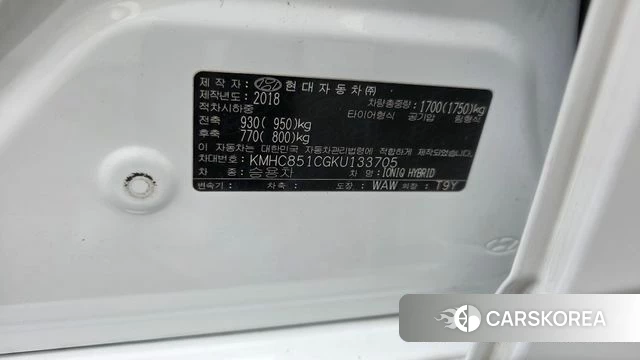 Hyundai Ionic Hybrid id 4647647 из Кореи 22