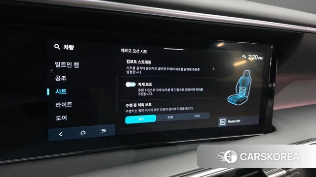 Hyundai Palisade (LX3) id 4974828 из Кореи 22