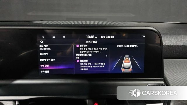 Kia The New Seltos id 5027074 из Кореи 22