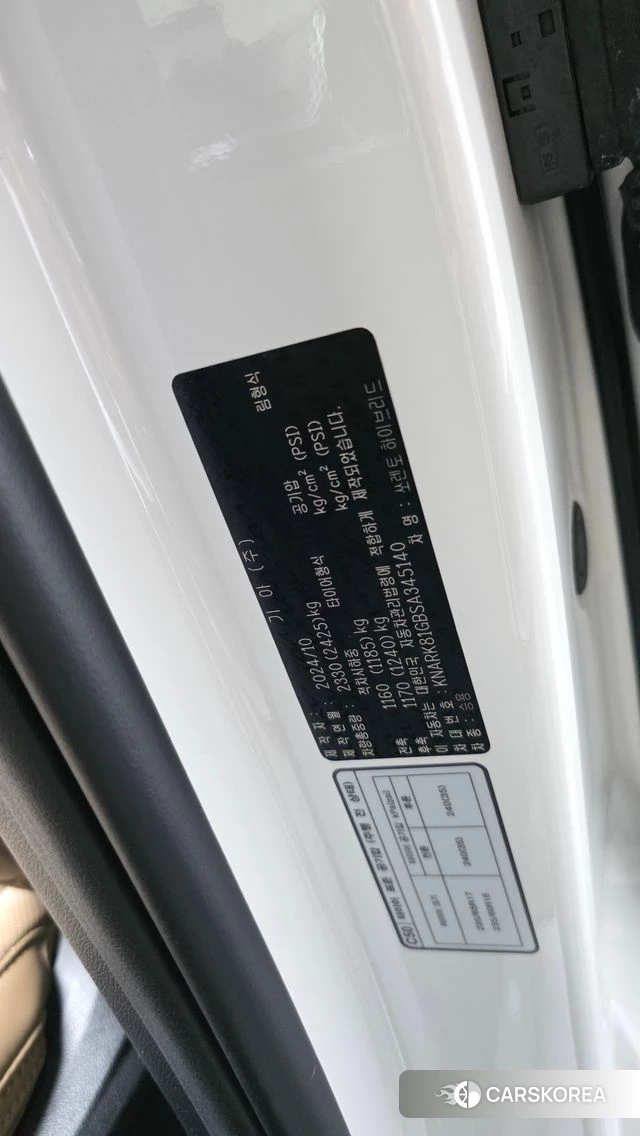 Kia The New Sorento 4th Generation id 5016105 из Кореи 22
