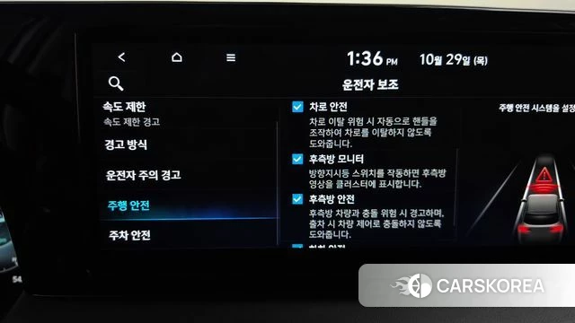 Hyundai The New Palisade id 5052694 из Кореи 22