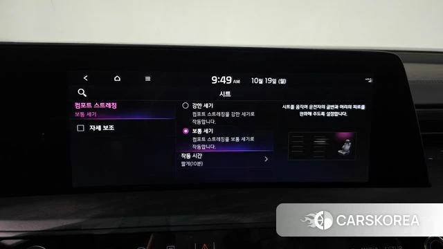 Kia K8 Hybrid id 5002608 из Кореи 22
