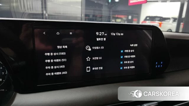 Hyundai The New Palisade id 4981284 из Кореи 22