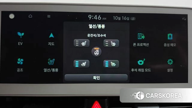 Hyundai Ionic 5 id 4996879 из Кореи 22