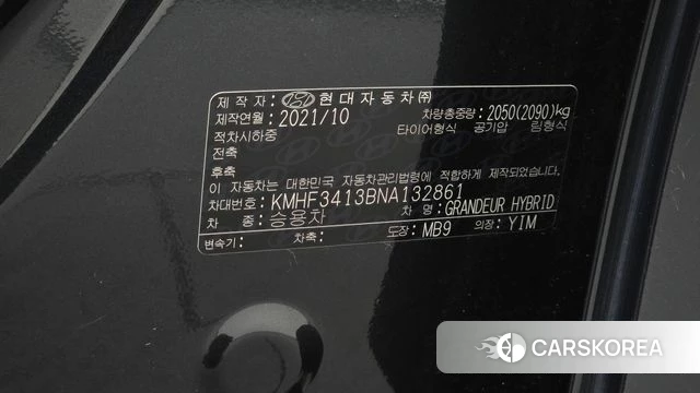 Hyundai The New Grandeur IG Hybrid id 5028043 из Кореи 22