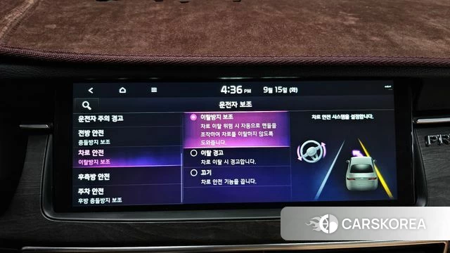 Kia K7 Premier id 4855966 из Кореи 22