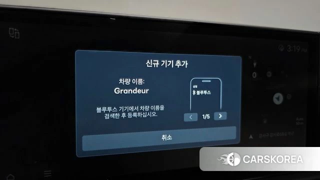 Hyundai Grandeur (GN7) id 5016755 из Кореи 22