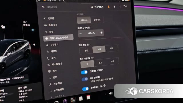 Tesla Model Y id 4980112 из Кореи 22