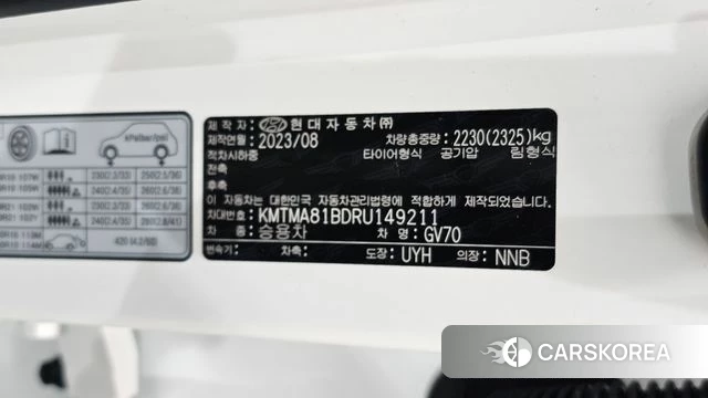 Genesis GV70 id 5033508 из Кореи 22