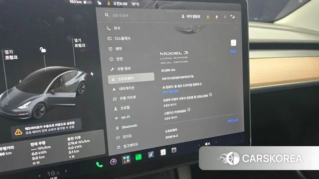 Tesla Model 3 id 5028349 из Кореи 22