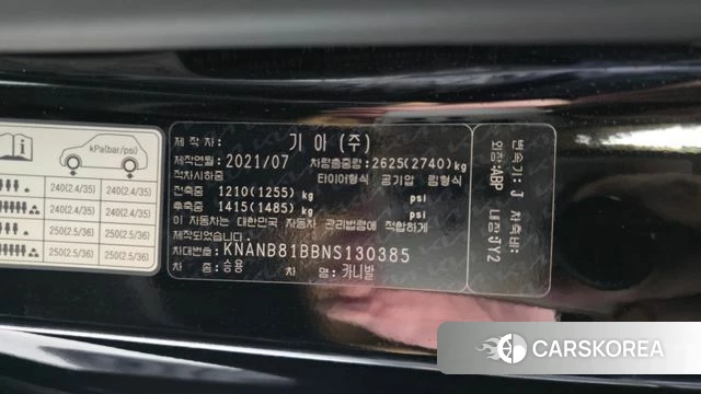 Kia Carnival 4th generation id 4731624 из Кореи 22