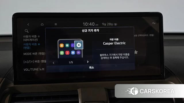 Hyundai Casper Electric id 4916387 из Кореи 22