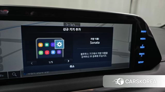 Hyundai Sonata (DN8) id 5040958 из Кореи 22