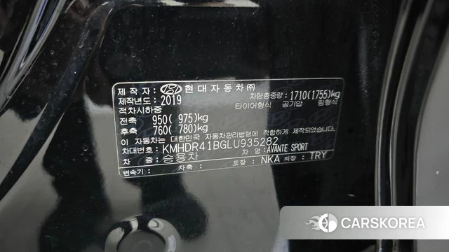 Hyundai The New Avante AD id 4977852 из Кореи 22