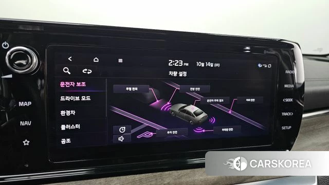 Kia K5 Hybrid 3rd Generation id 4987721 из Кореи 22
