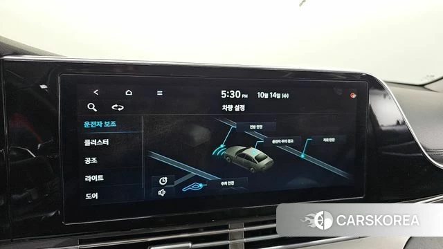 Hyundai The New Grandeur IG id 4987707 из Кореи 22