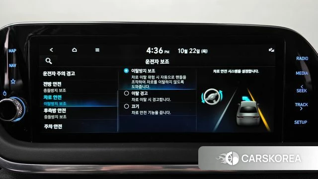 Hyundai Sonata (DN8) id 5022201 из Кореи 22
