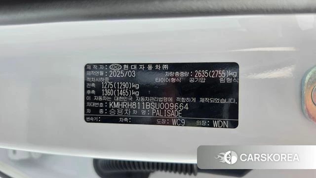 Hyundai Palisade (LX3) id 4773384 из Кореи 22