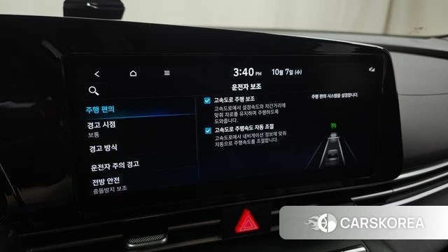 Hyundai Avante Hybrid (CN7) id 4958602 из Кореи 22