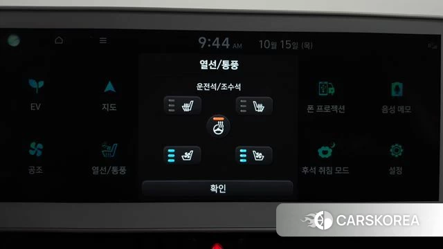 Hyundai Ionic 5 id 4992177 из Кореи 22
