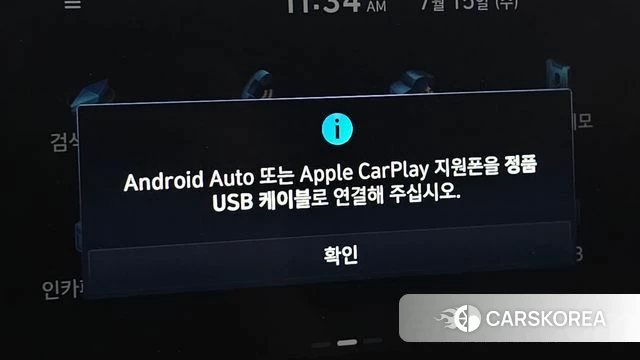 Hyundai Avante (CN7) id 4591929 из Кореи 22