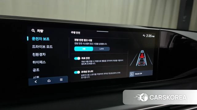 Hyundai Grandeur Hybrid (GN7) id 4975668 из Кореи 22