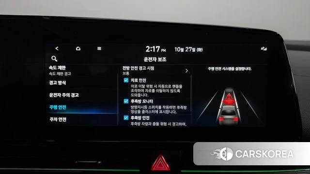 Hyundai The New Avante (CN7) id 5039764 из Кореи 22