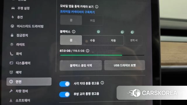 Tesla Model 3 id 4982603 из Кореи 22