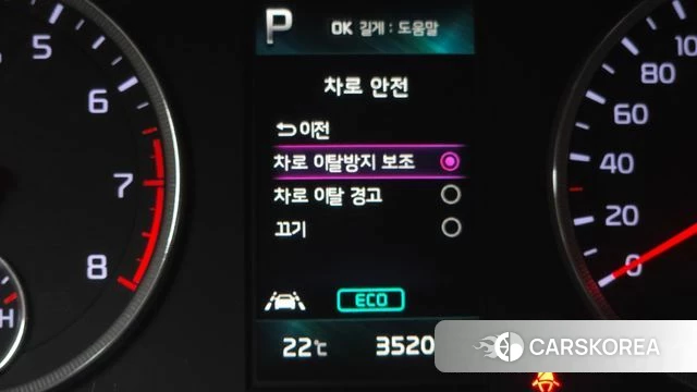 Kia K5 3rd generation id 5012123 из Кореи 22