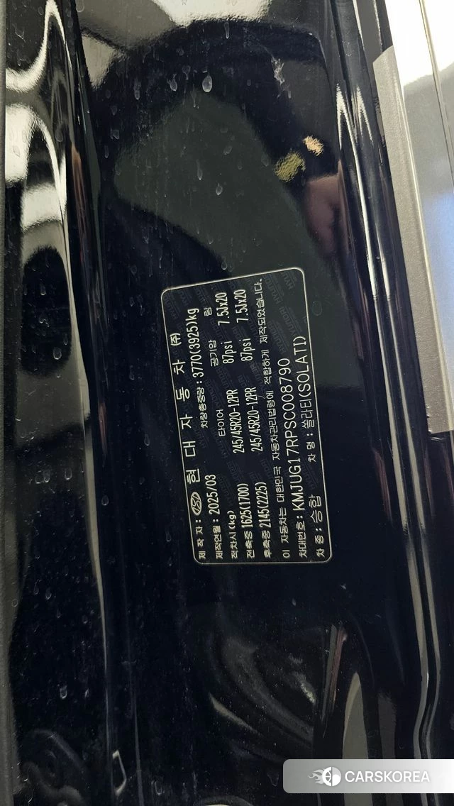 Hyundai Solati id 4950048 из Кореи 22