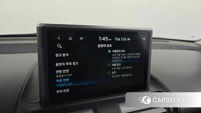 Hyundai Casper id 5022337 из Кореи 22