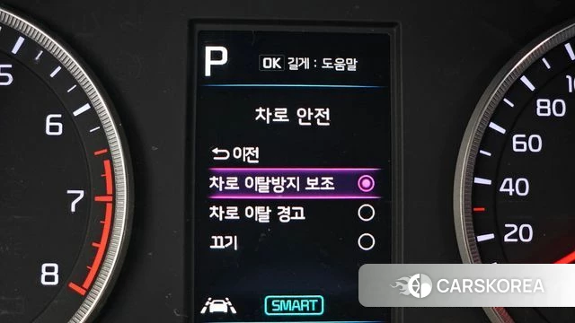 Kia K5 3rd generation id 5053883 из Кореи 22