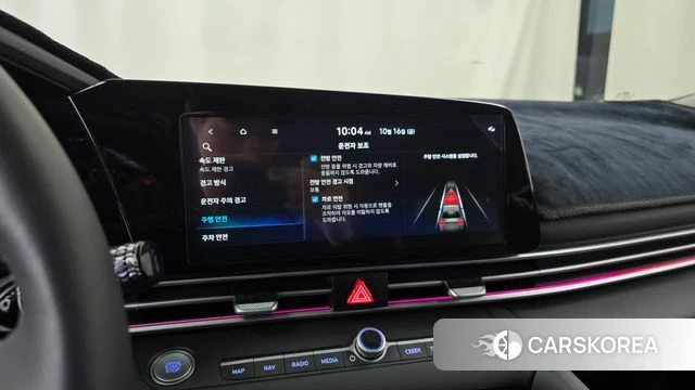 Hyundai The New Avante (CN7) id 4995390 из Кореи 22