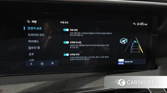 Hyundai Palisade (LX3) id 4686635 из Кореи 22