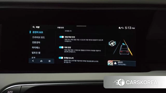 Hyundai Palisade (LX3) id 4710244 из Кореи 22
