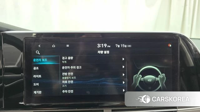 Hyundai The New Grandeur IG id 4594608 из Кореи 22