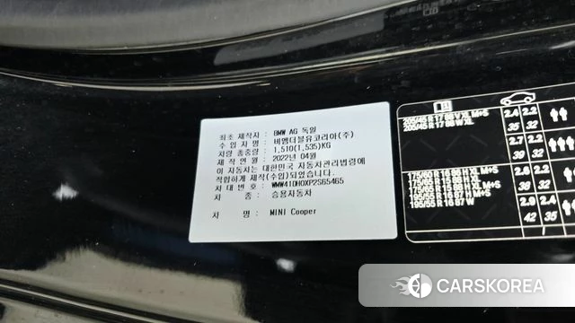 Mini Cooper id 4986570 из Кореи 22