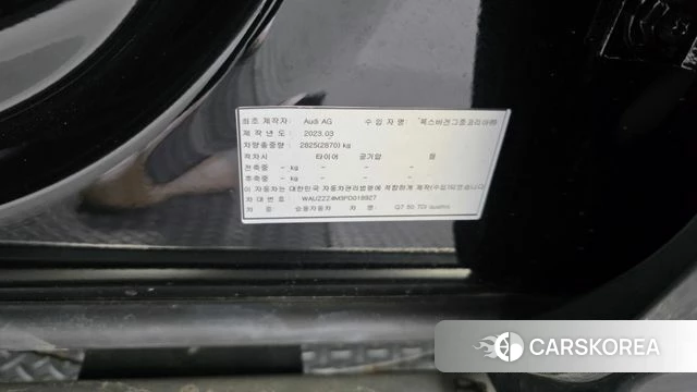 Audi Q7 (4M) id 4996337 из Кореи 22