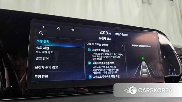 Hyundai The New Palisade id 4986584 из Кореи 22