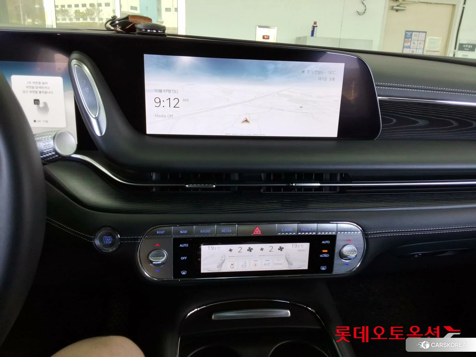 Hyundai G90 id 5001045 из Кореи 22
