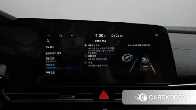 Hyundai Avante (CN7) id 4942937 из Кореи 22
