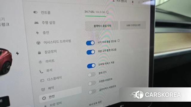 Tesla Model 3 id 4864472 из Кореи 22