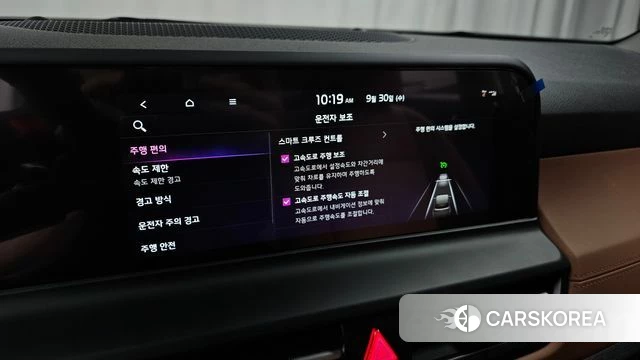 Kia The New Seltos id 4927966 из Кореи 22