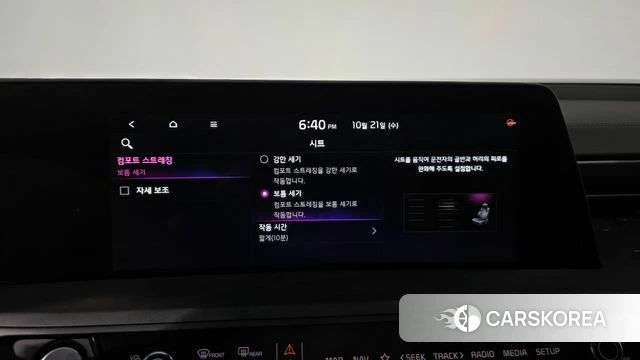 Kia K8 Hybrid id 5016193 из Кореи 22