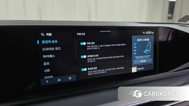 Hyundai Grandeur (GN7) id 4995342 из Кореи 22