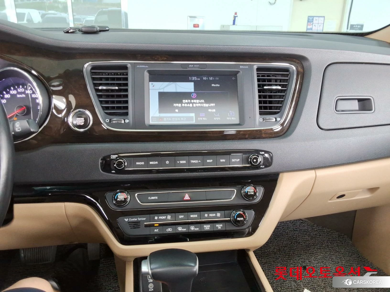 Kia Carnival id 4984654 из Кореи 22